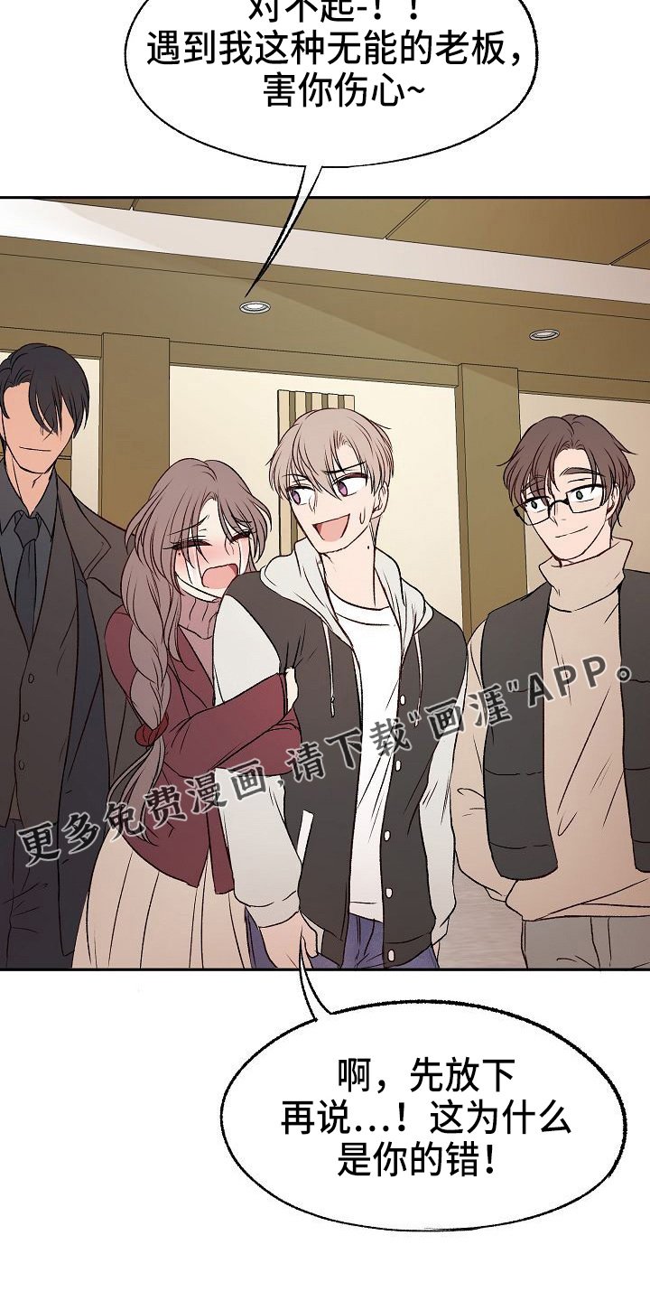 第24章：无主