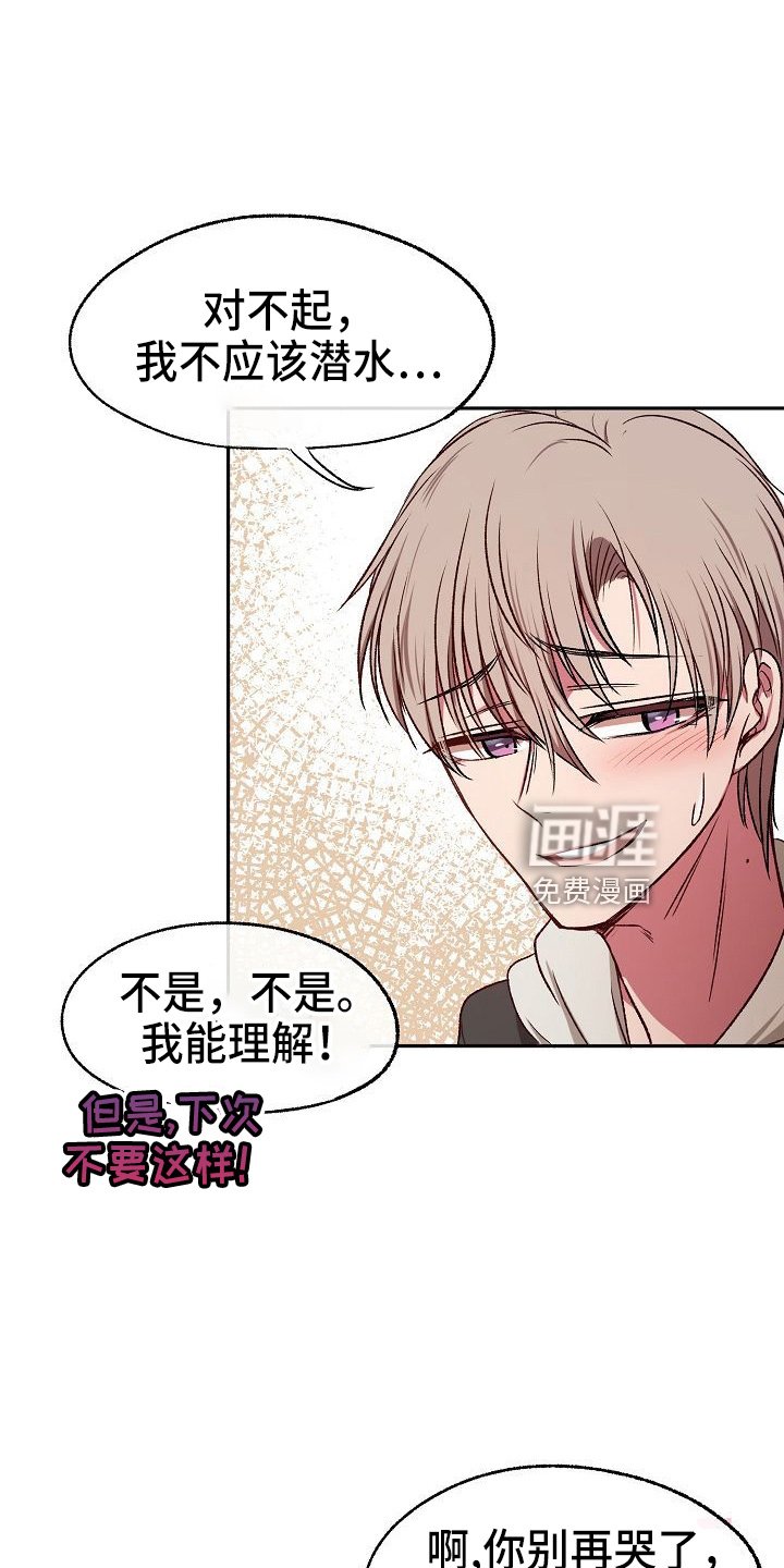 第24章：无主