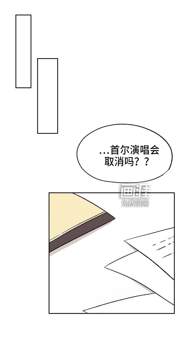 第24章：无主