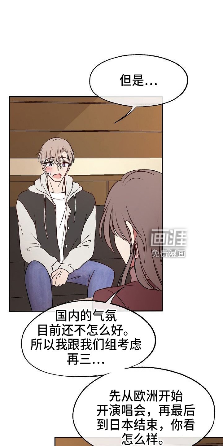 第24章：无主