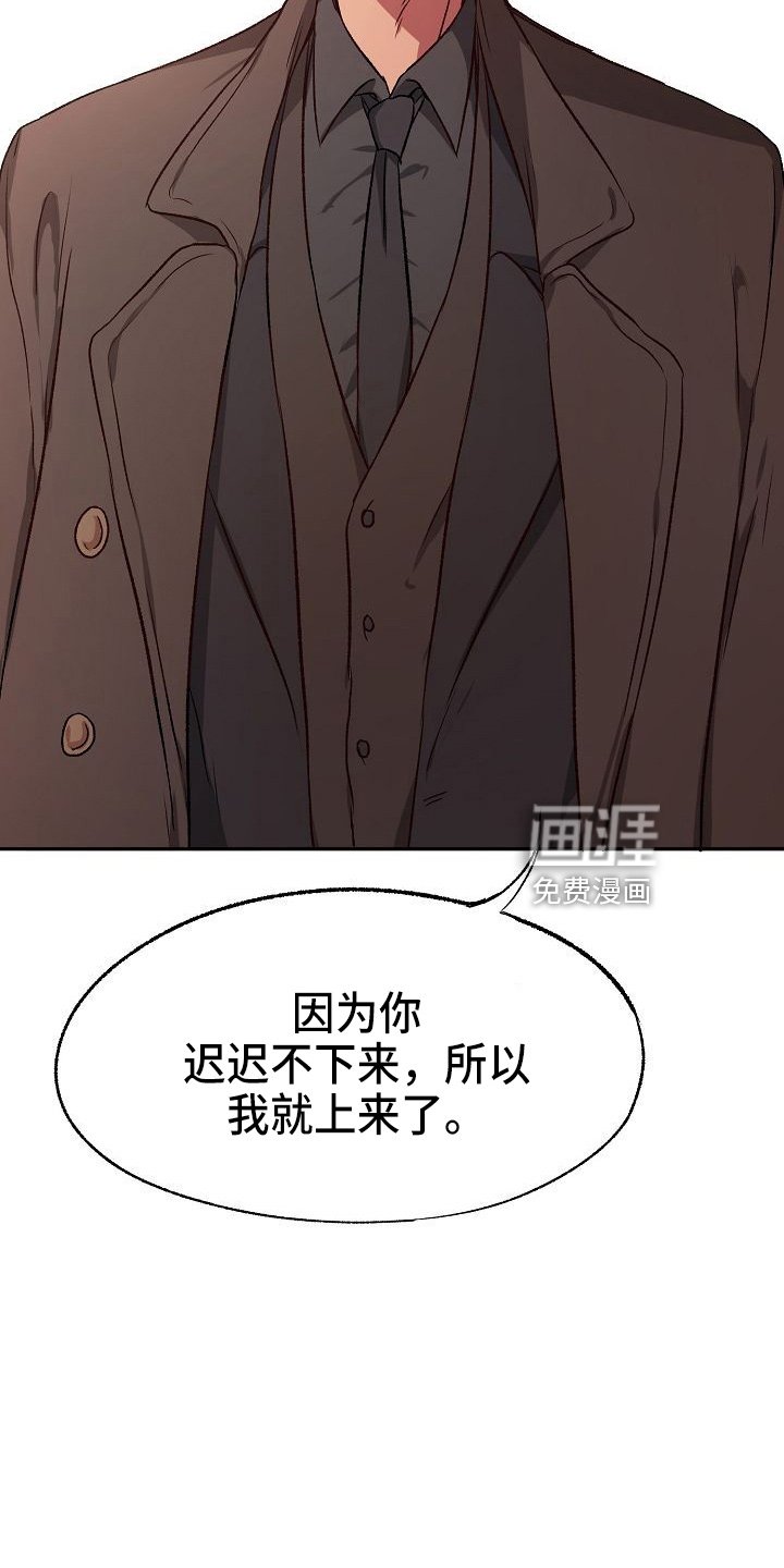 第24章：无主