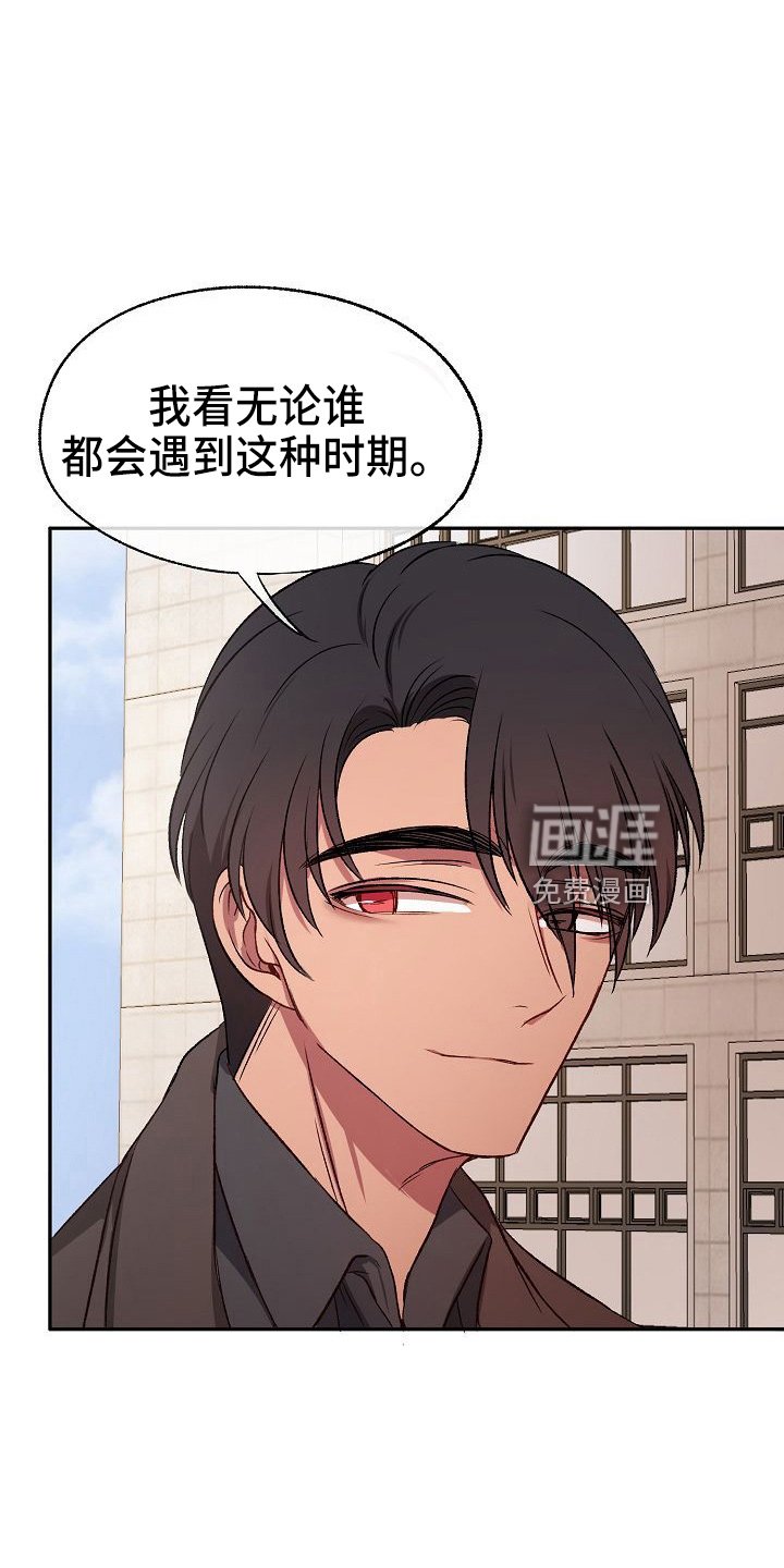 第25章：喜欢你