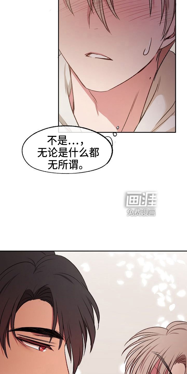 第25章：喜欢你
