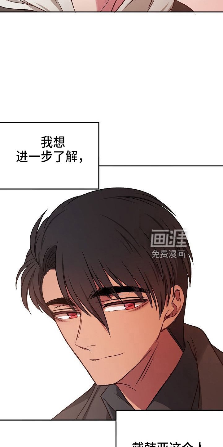 第25章：喜欢你