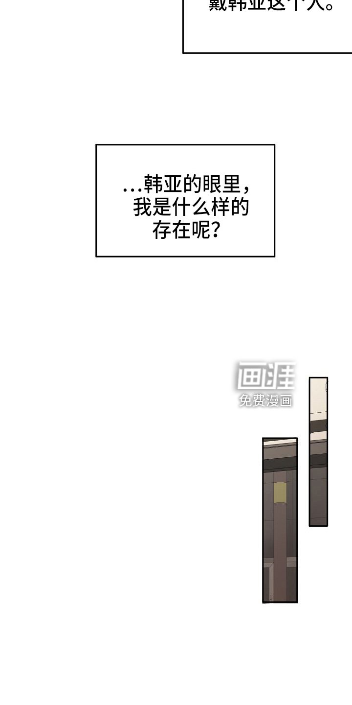 第25章：喜欢你