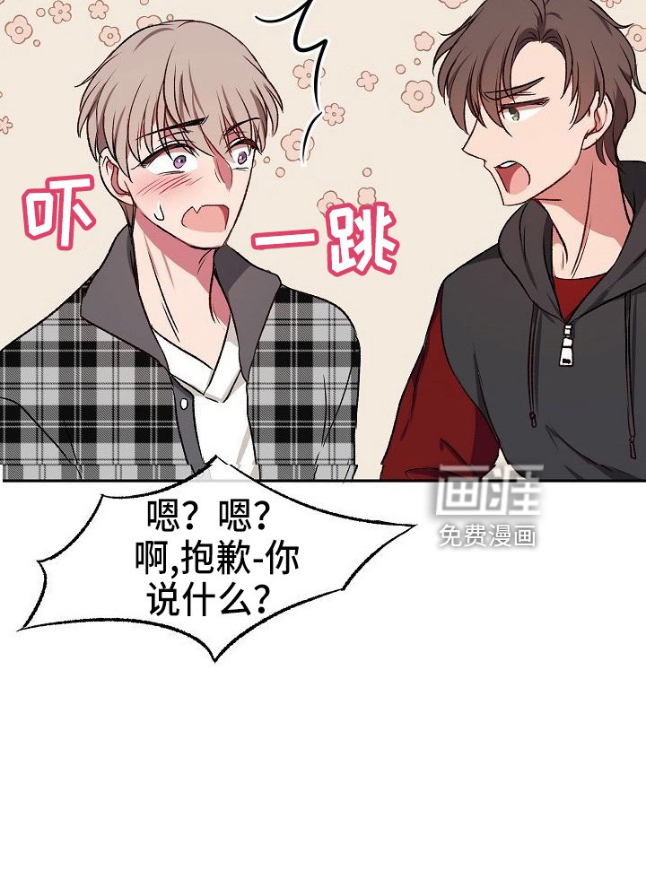 第25章：喜欢你