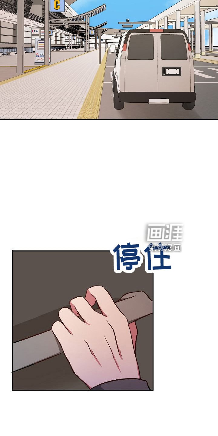 第25章：喜欢你