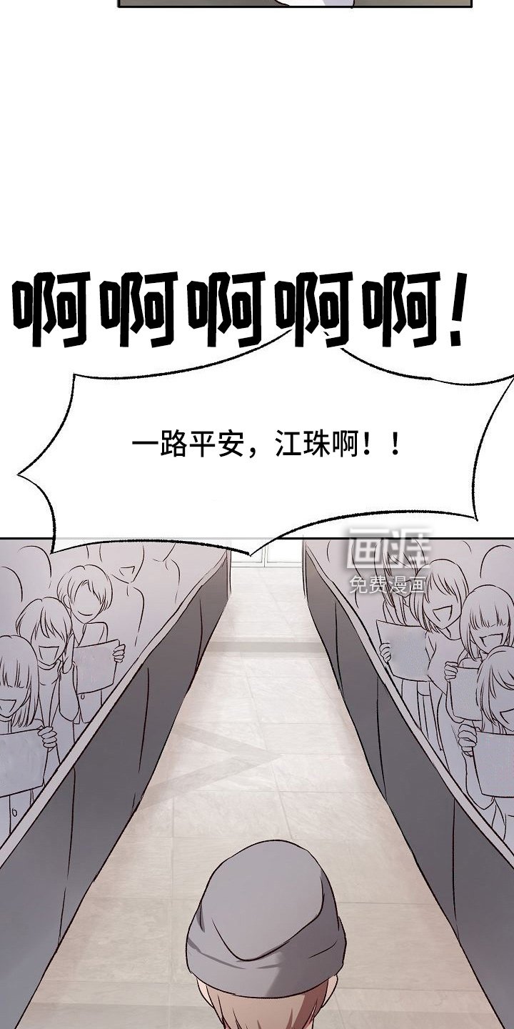 第25章：喜欢你