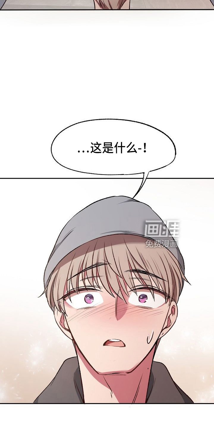 第25章：喜欢你
