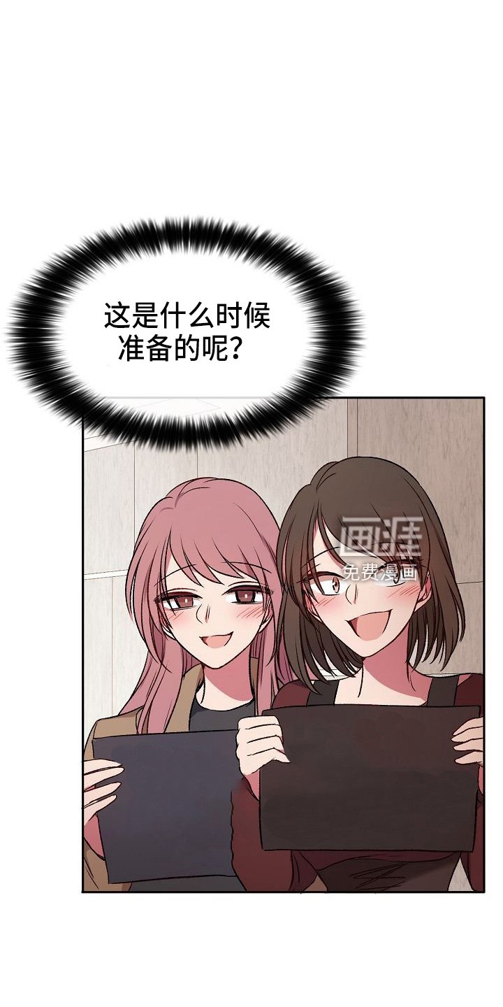 第25章：喜欢你