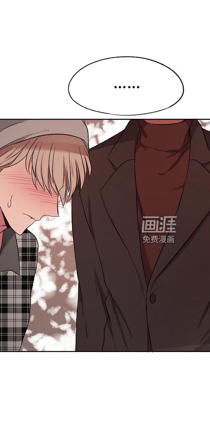 第25章：喜欢你