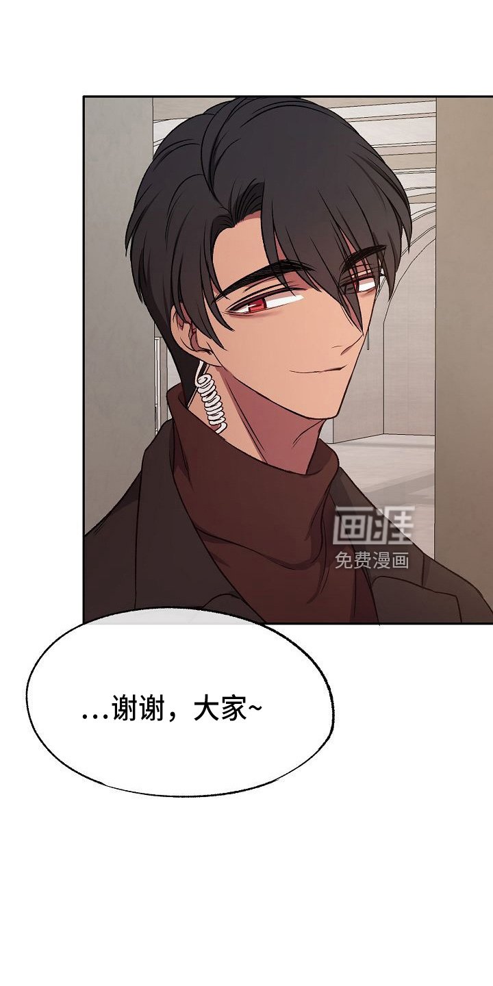 第25章：喜欢你