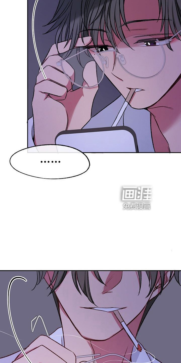第25章：喜欢你