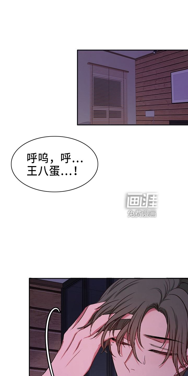 第26章：约会