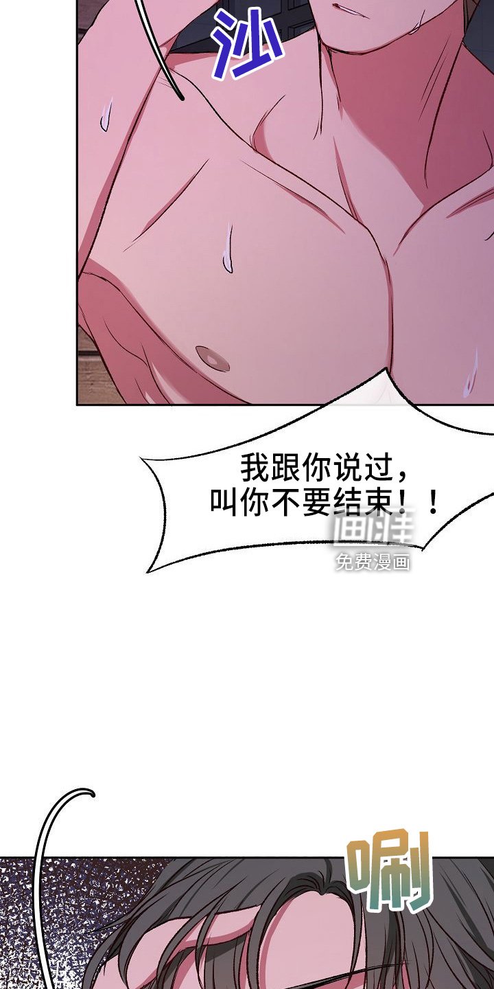 第26章：约会