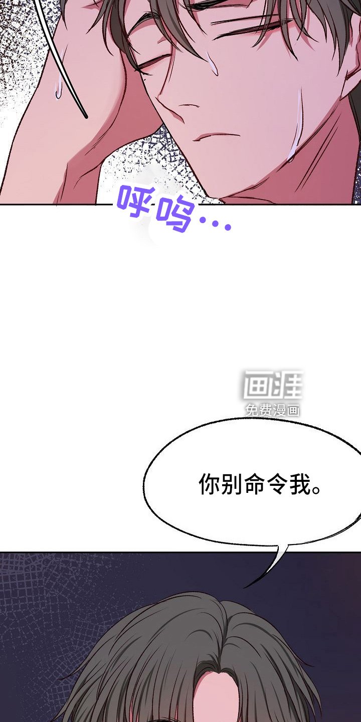 第26章：约会