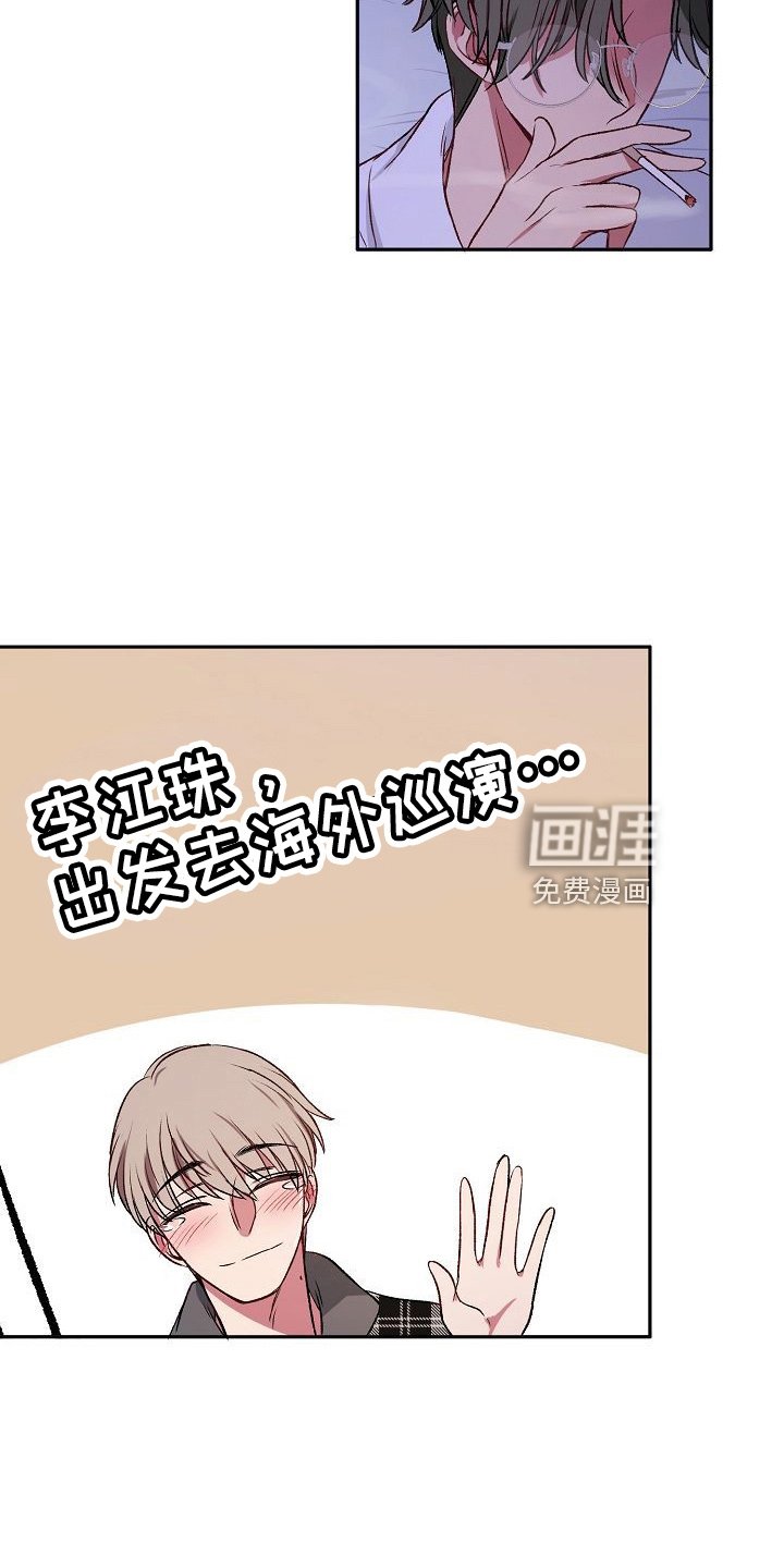 第26章：约会