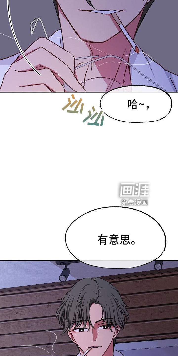 第26章：约会