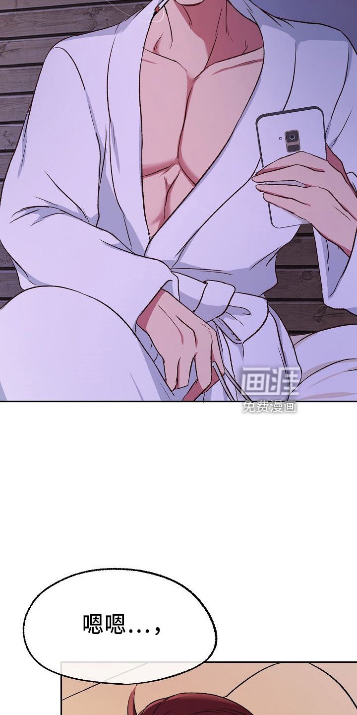 第26章：约会
