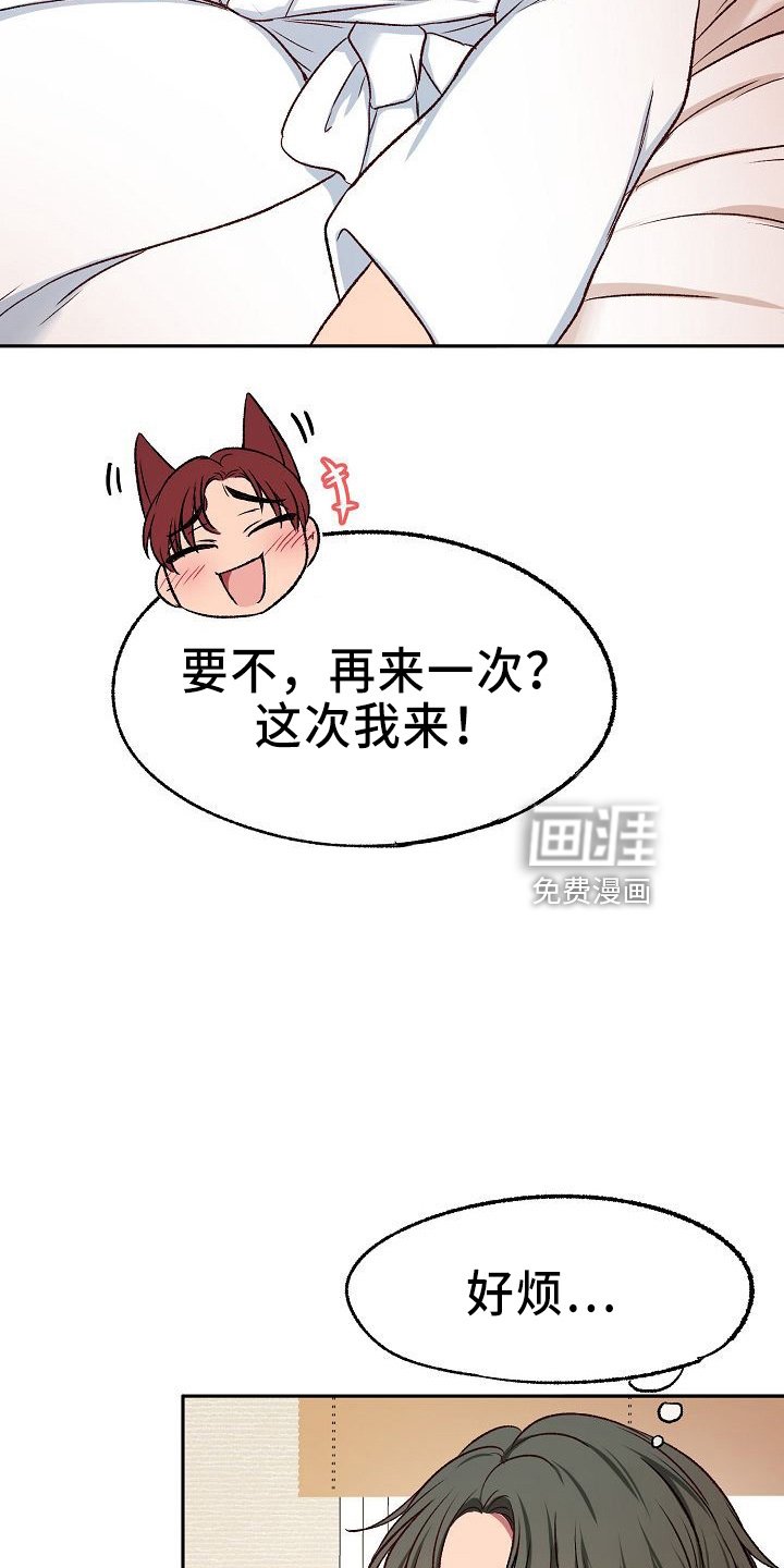 第26章：约会