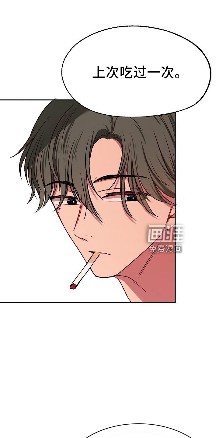 第26章：约会