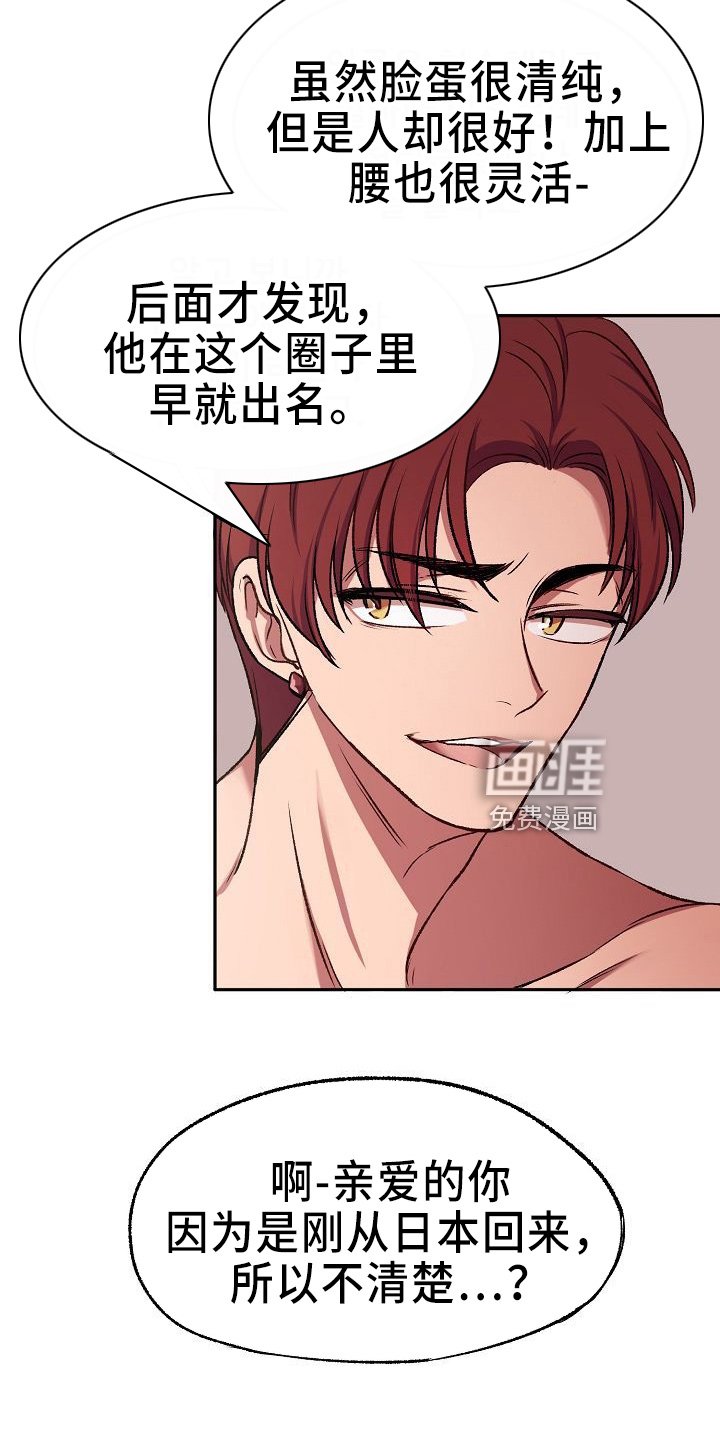 第26章：约会