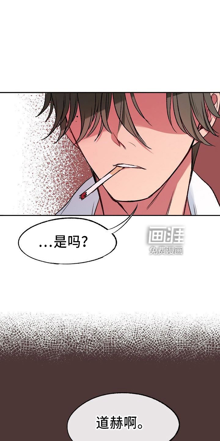 第26章：约会