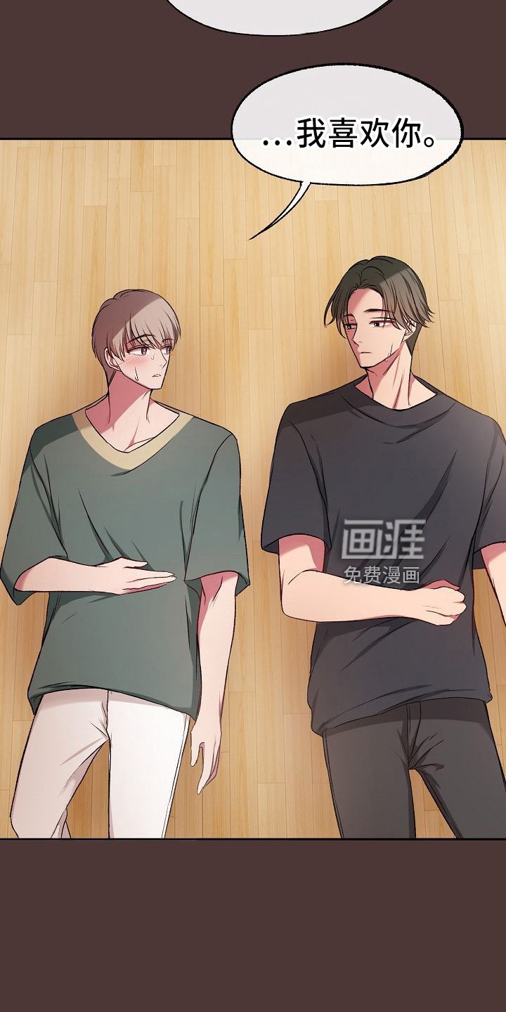 第26章：约会
