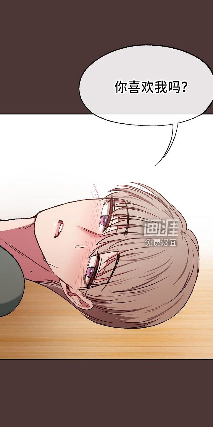第26章：约会