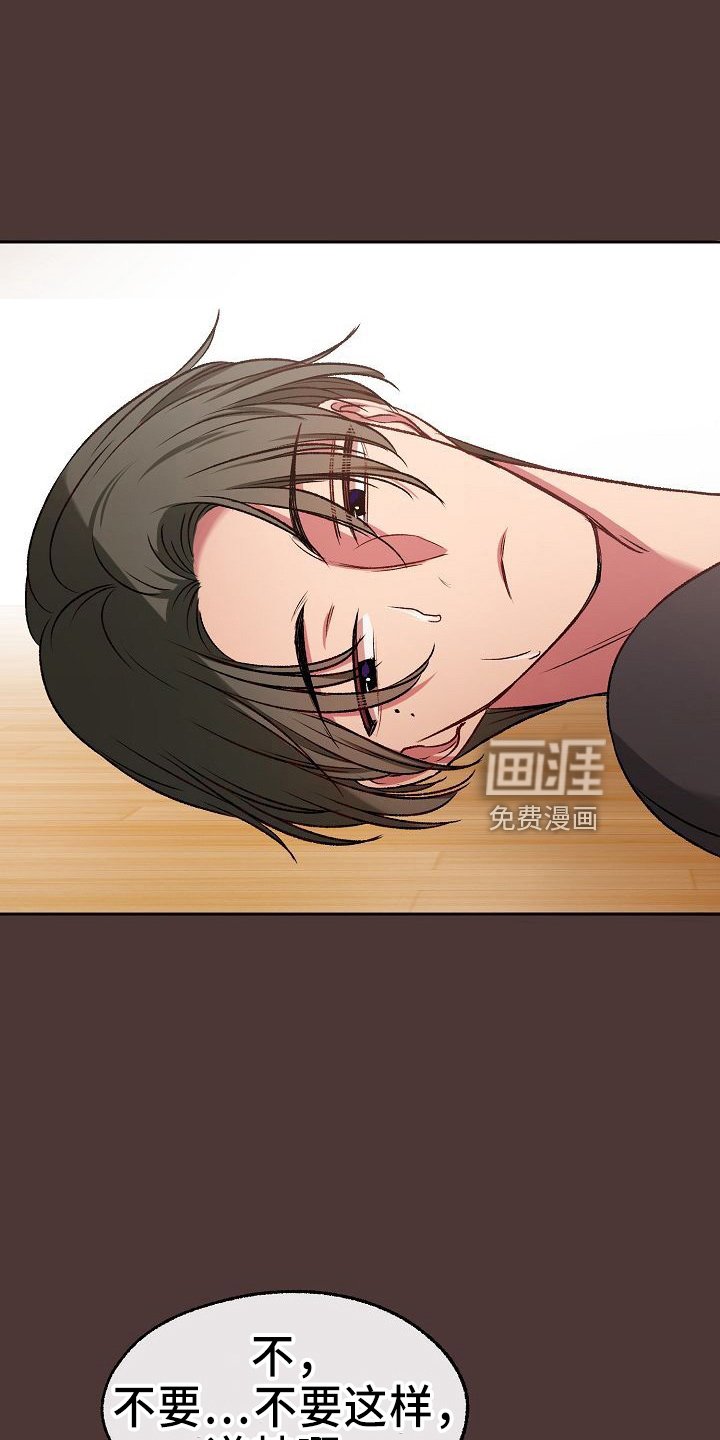 第26章：约会