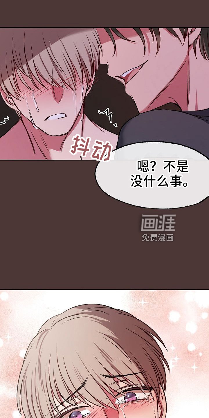 第26章：约会
