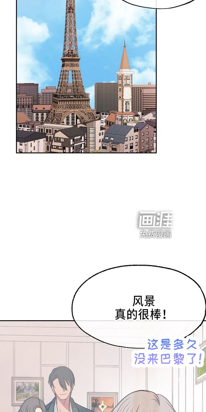 第26章：约会