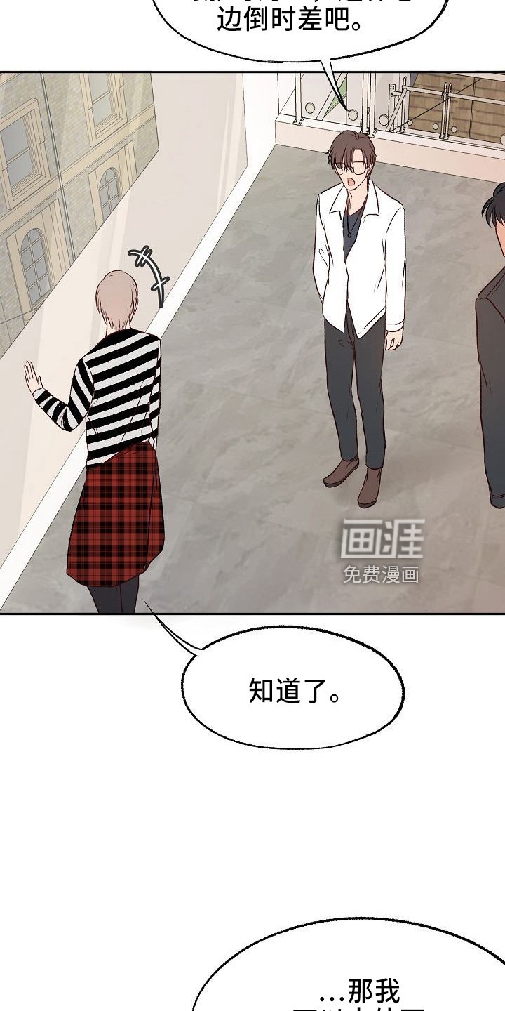第26章：约会
