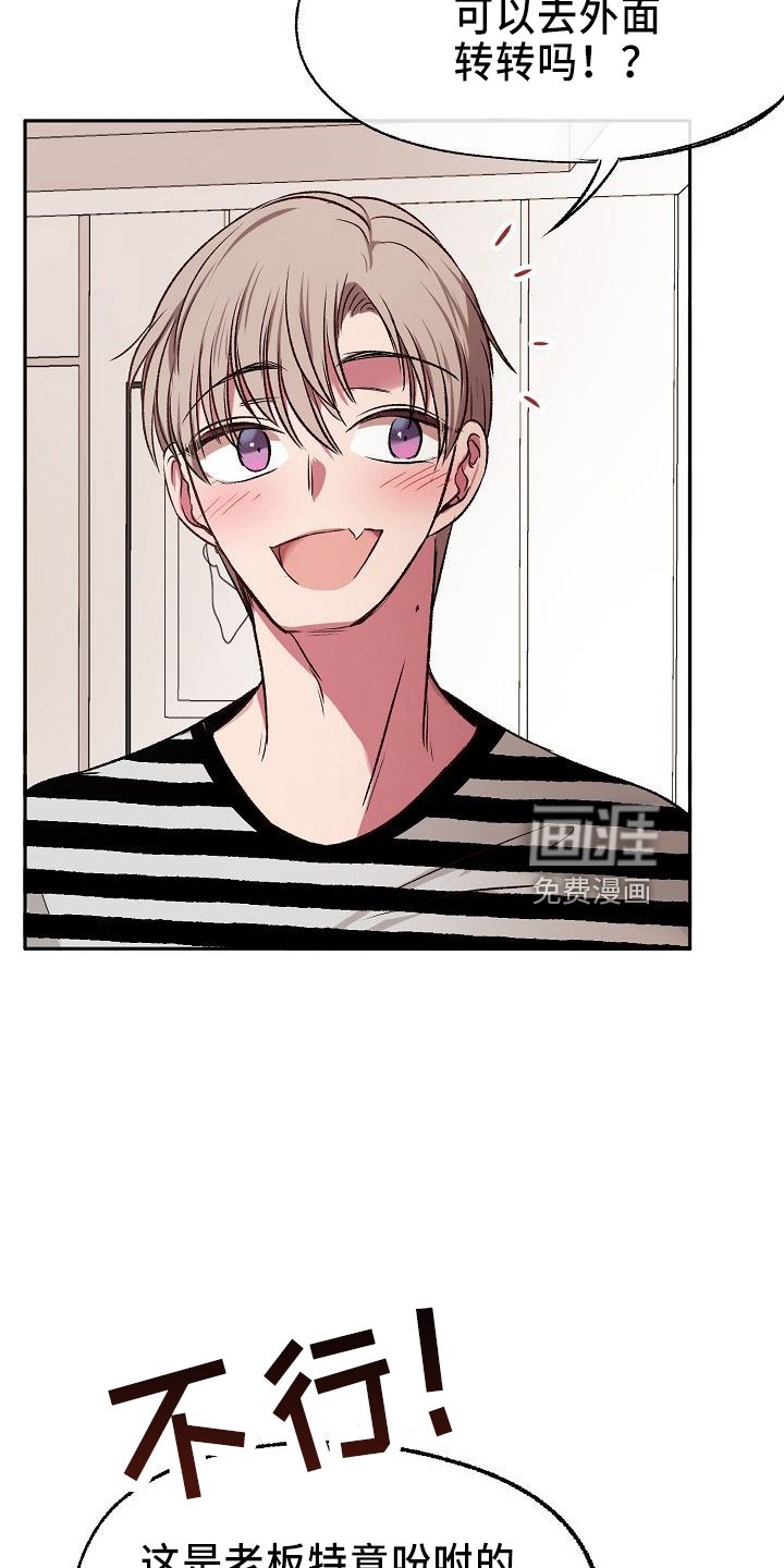 第26章：约会