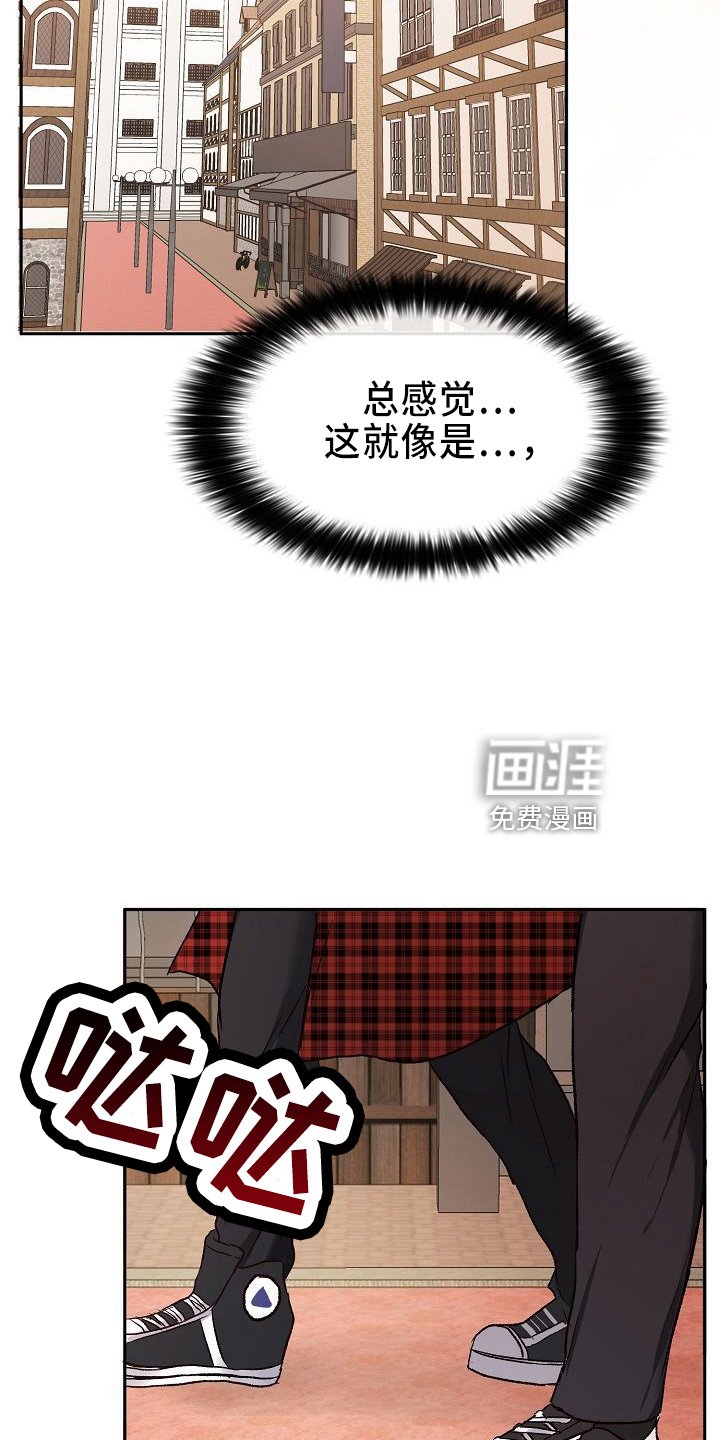 第26章：约会