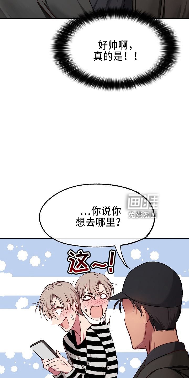 第27章：心动