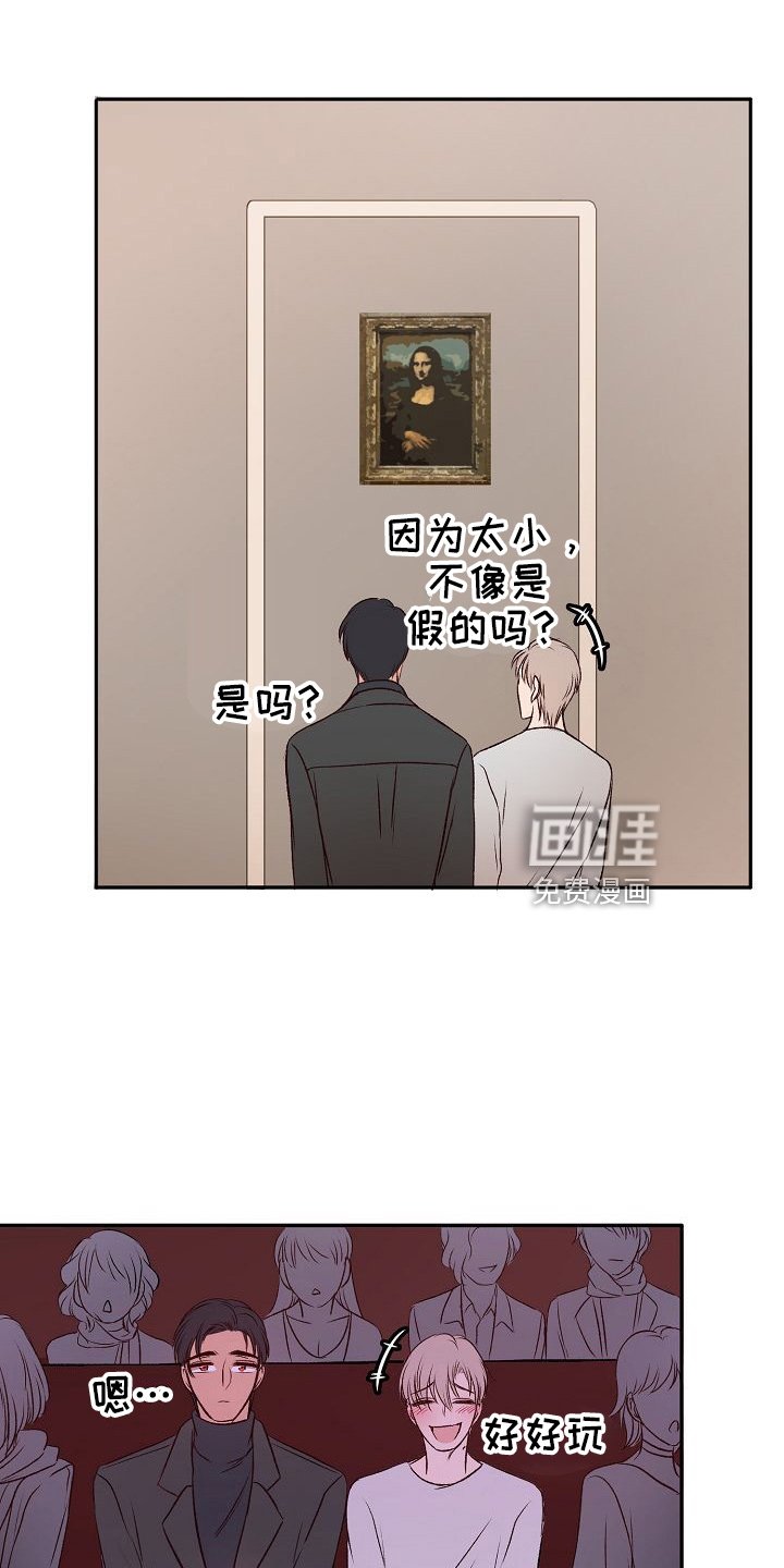 第27章：心动