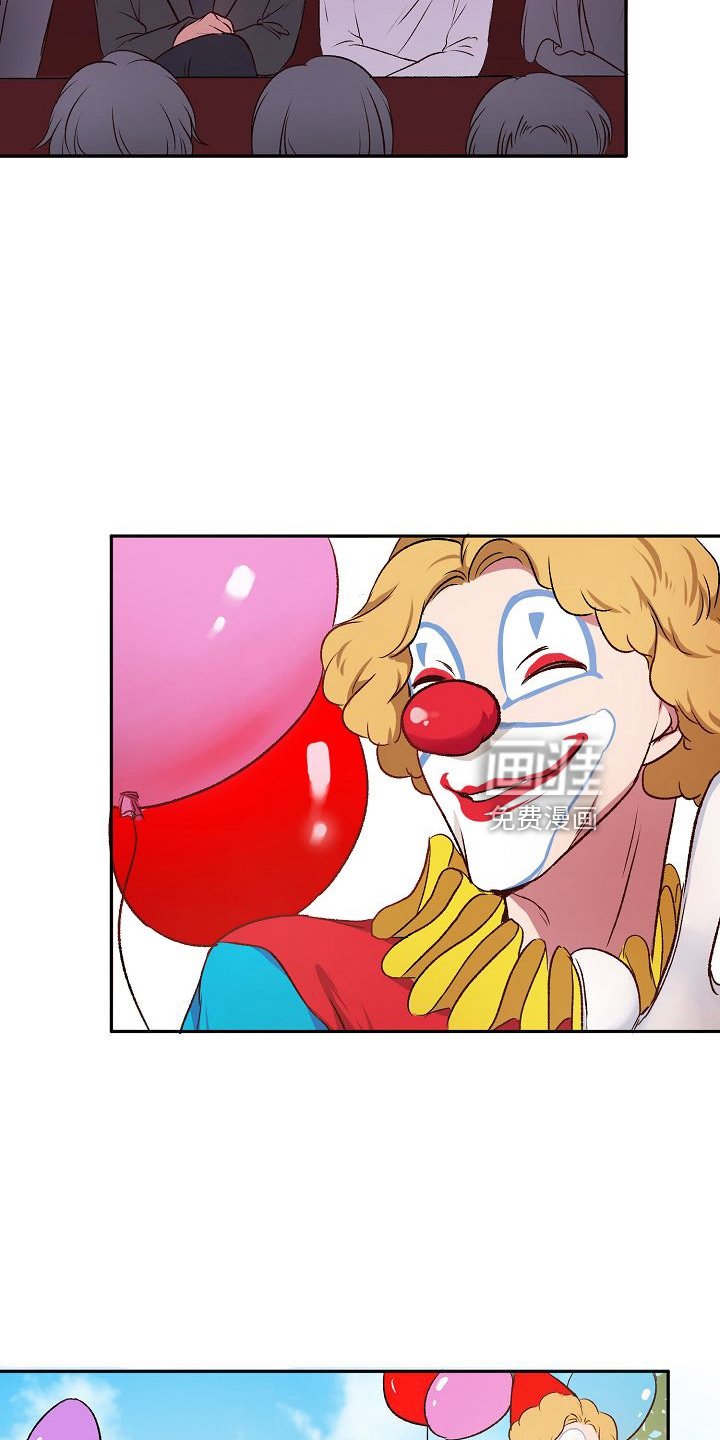 第27章：心动