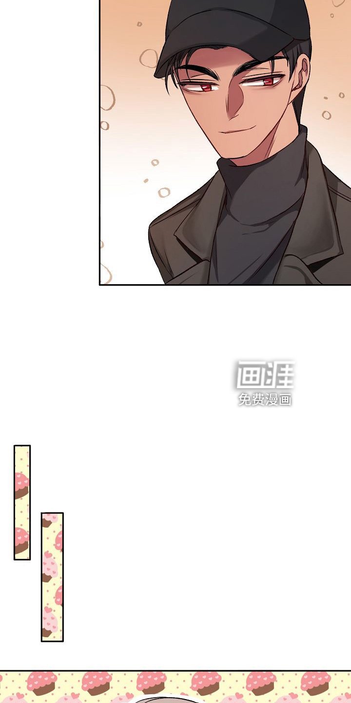 第27章：心动