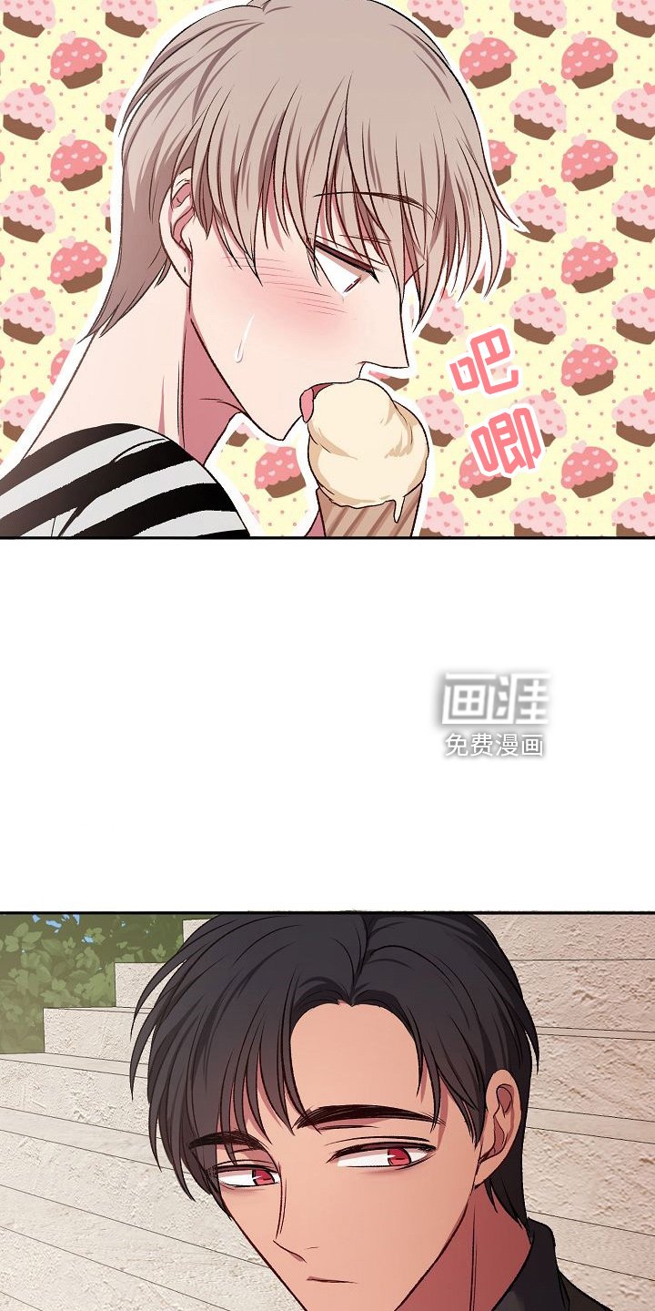 第27章：心动