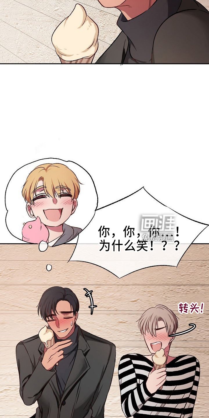 第27章：心动