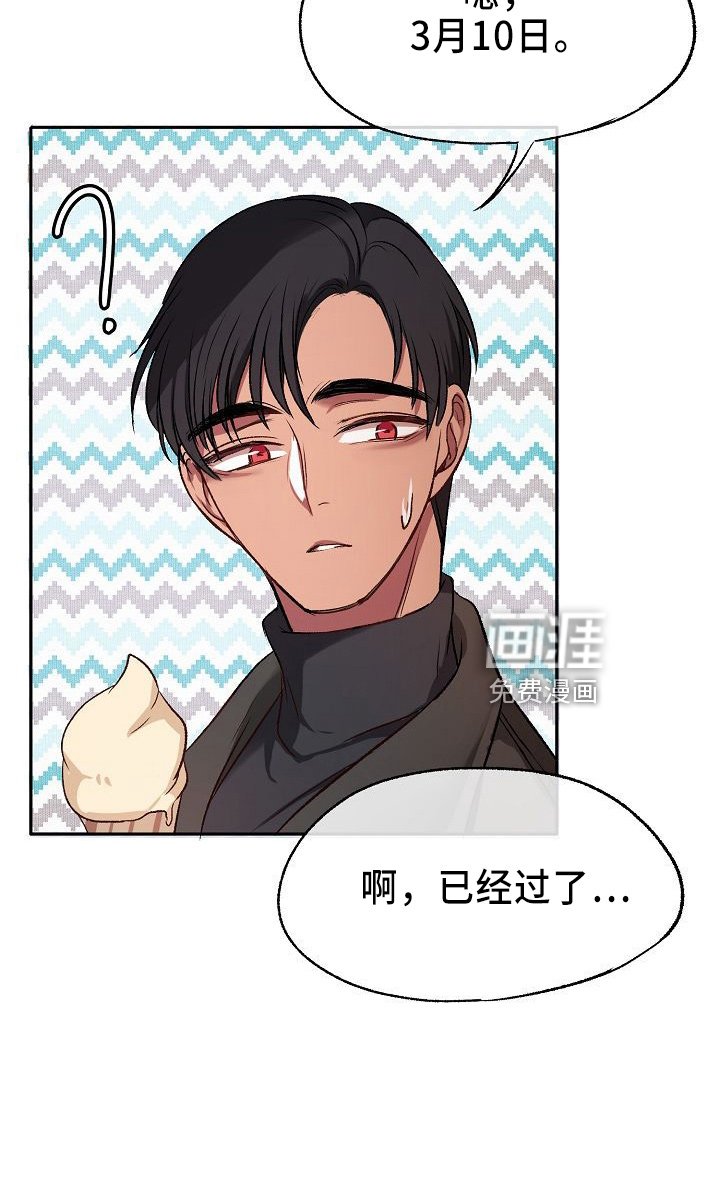 第27章：心动