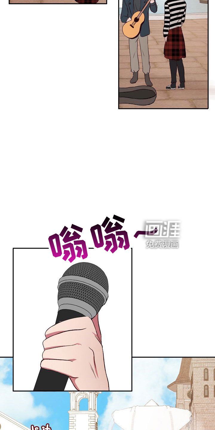 第27章：心动
