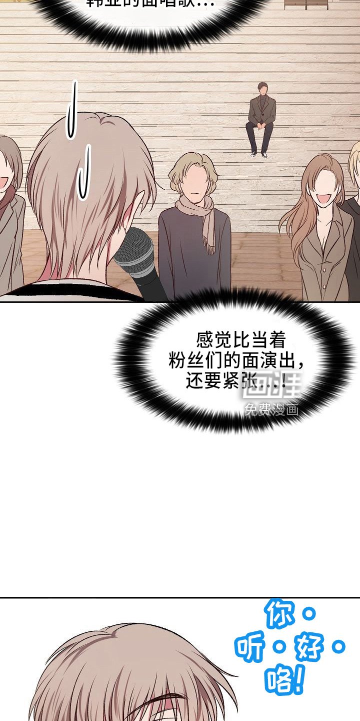 第27章：心动