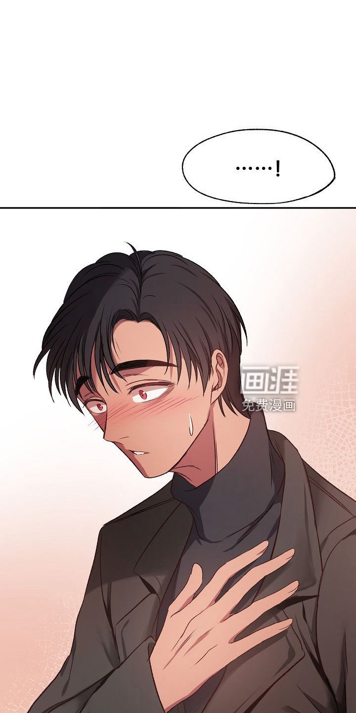 第27章：心动