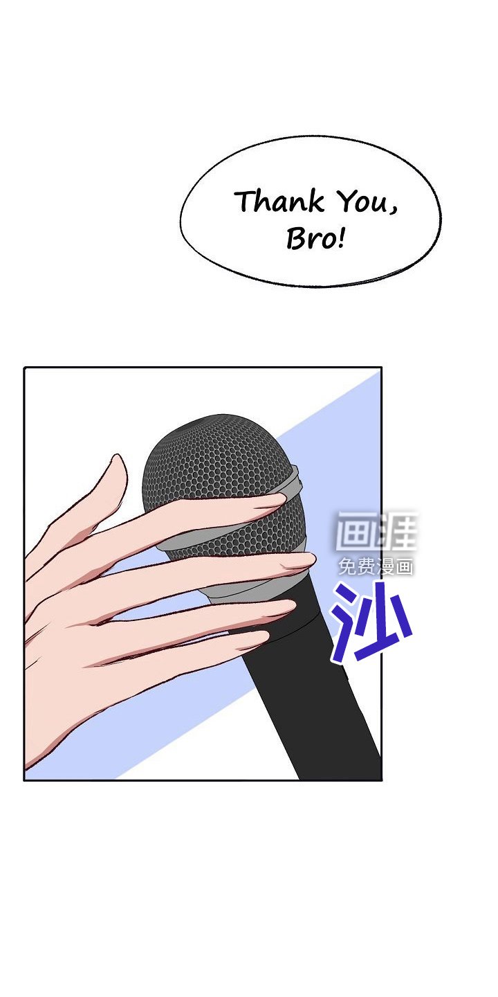 第28章：气死了