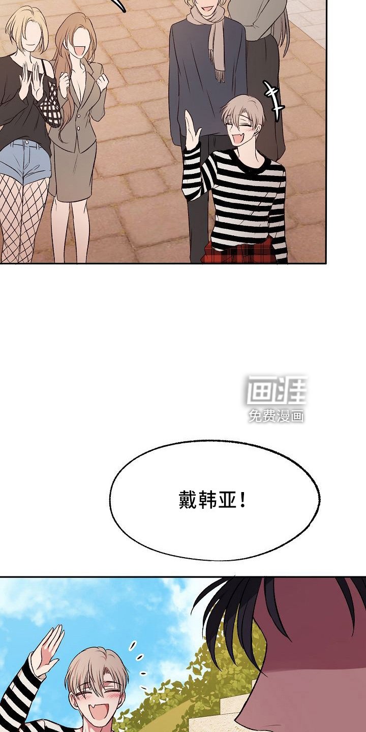 第28章：气死了
