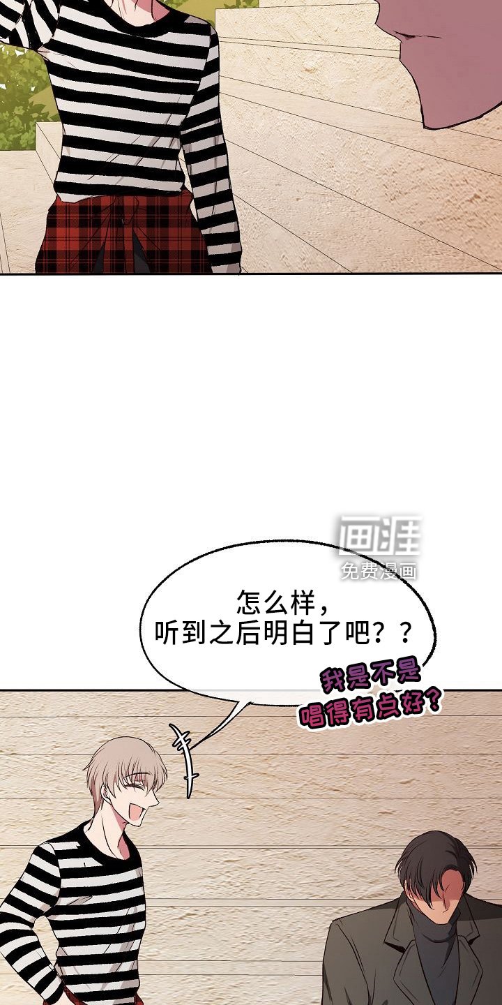 第28章：气死了