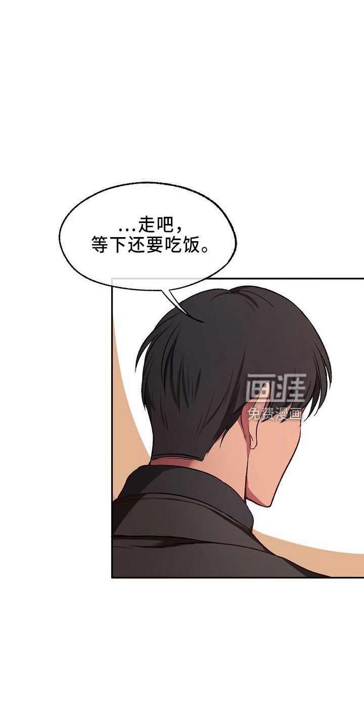 第28章：气死了