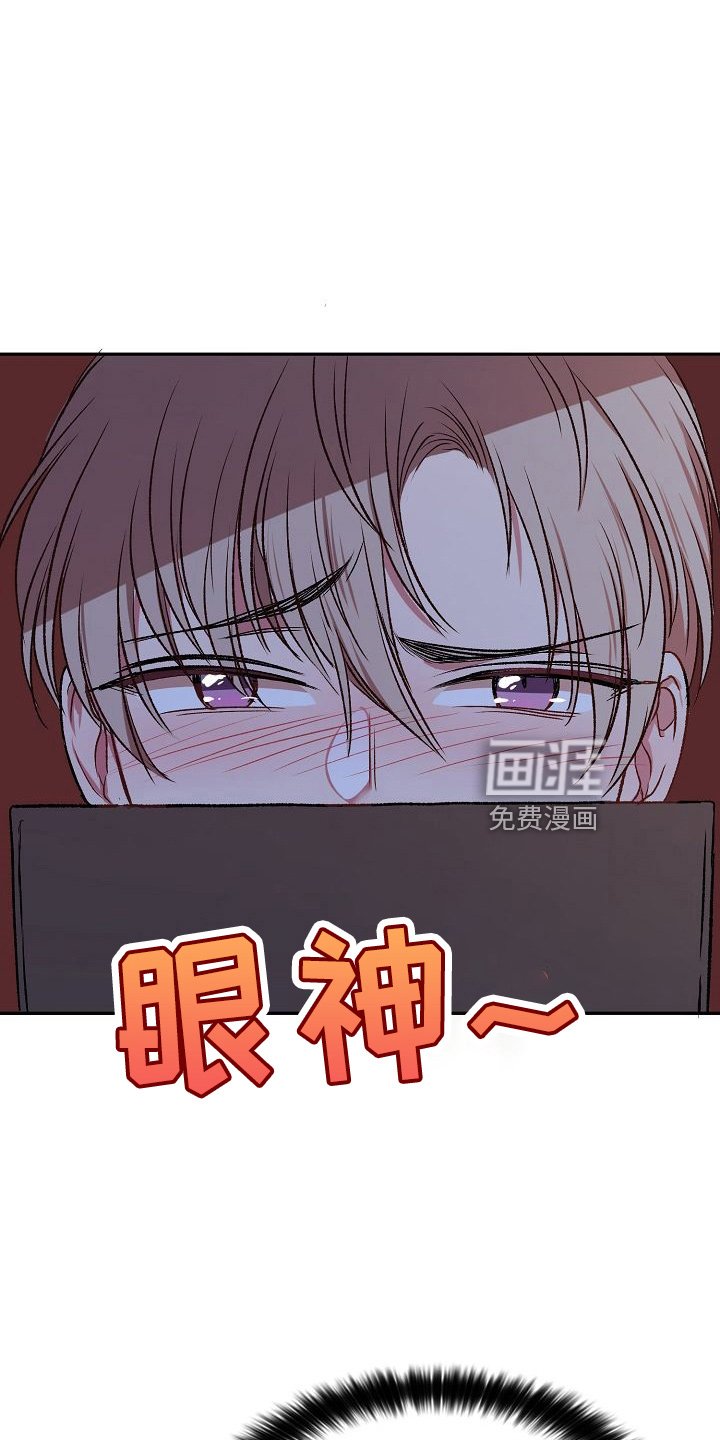 第28章：气死了